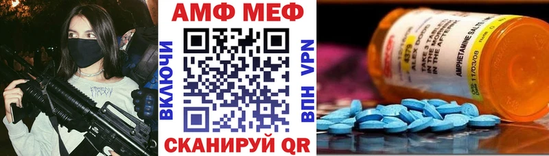 MEGA вход  закладки  Энем  Amphetamine Premium 