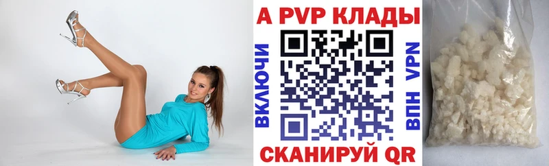 А ПВП СК КРИС  Энем 