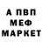 КЕТАМИН VHQ Ruhshona Muradova
