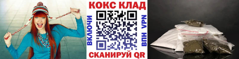 закладка  Энем  OMG зеркало  Cocaine Fish Scale 