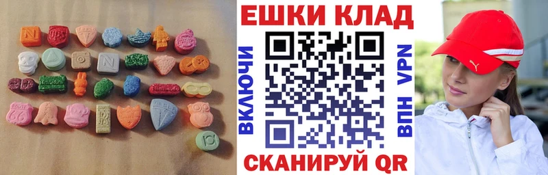 Экстази Дубай  продажа наркотиков  Энем 