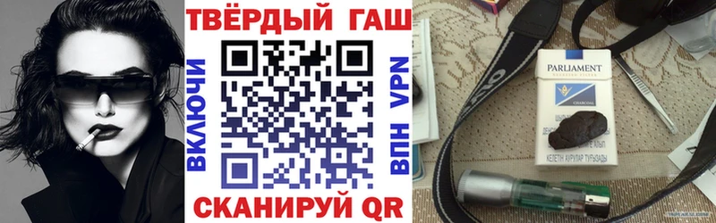 наркотики  Энем  ГАШИШ убойный 