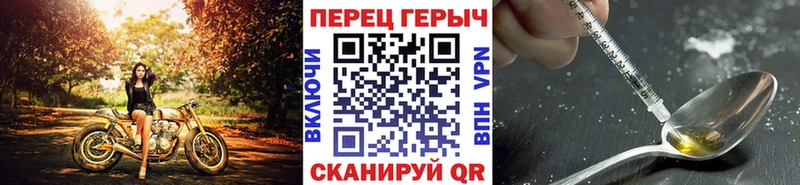 MEGA вход Энем ГЕРОИН VHQ купить наркоту