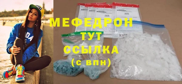 соль курить ск Абдулино