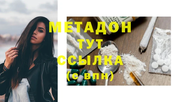 MDMA Premium VHQ Абаза