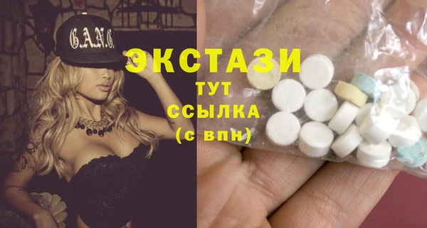 кокаин перу Абинск