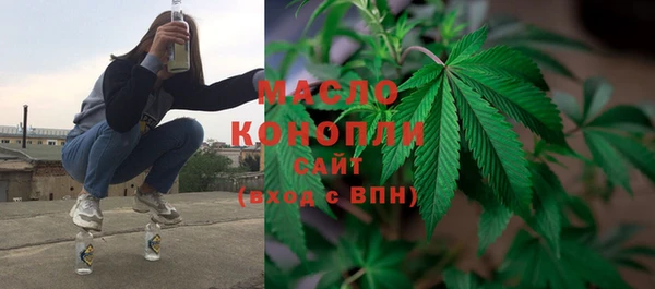 соль курить ск Абдулино