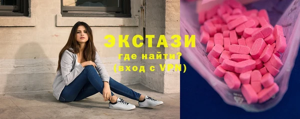 MDMA Premium VHQ Абаза