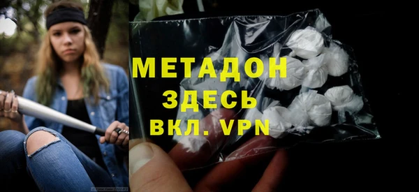 кокаин перу Абинск