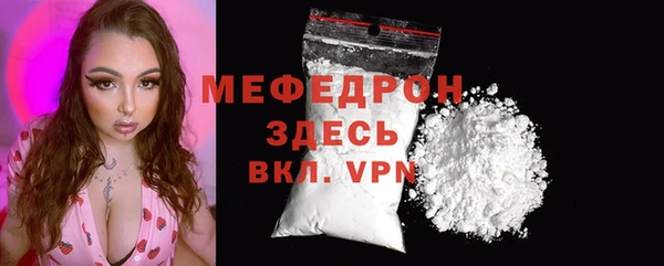 MDMA Premium VHQ Абаза