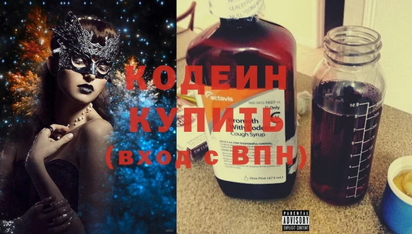 кокаин перу Абинск