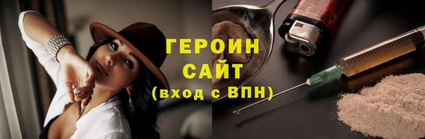 кокаин перу Абинск