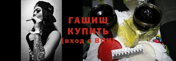 кокаин перу Абинск