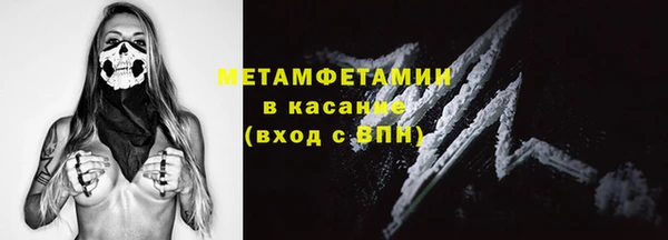 кокаин перу Абинск