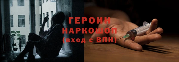 кокаин перу Абинск