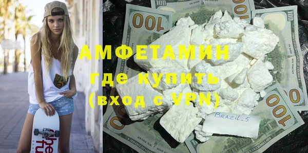 MDMA Premium VHQ Абаза