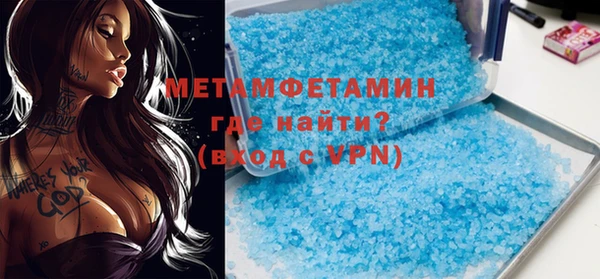 MDMA Premium VHQ Абаза