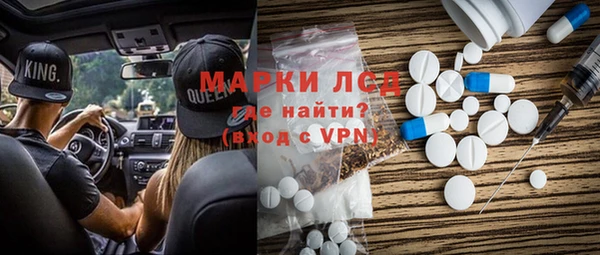 MDMA Premium VHQ Абаза