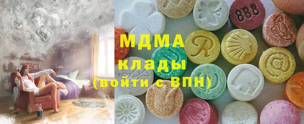 MDMA Premium VHQ Абаза
