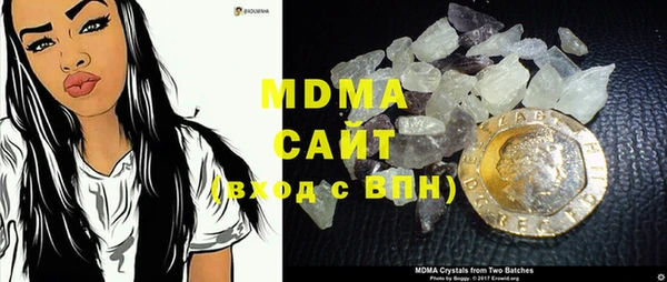 MDMA Premium VHQ Абаза