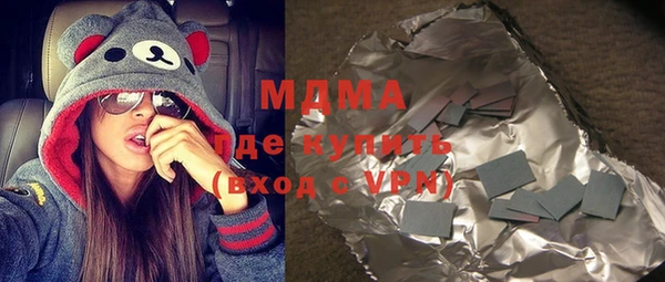 MDMA Premium VHQ Абаза