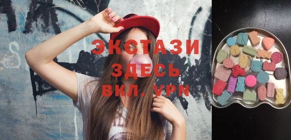 соль курить ск Абдулино