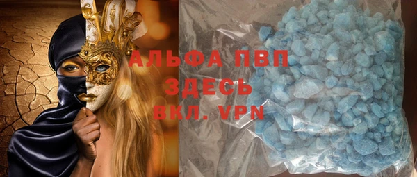 соль курить ск Абдулино