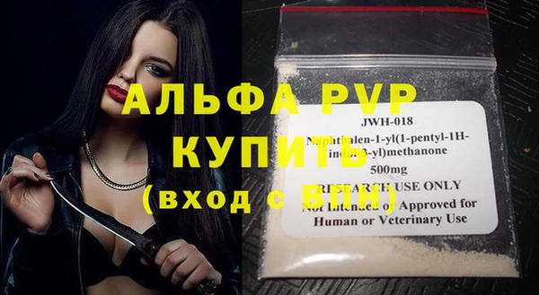 MDMA Premium VHQ Абаза