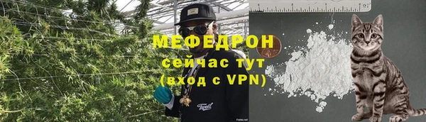 соль курить ск Абдулино