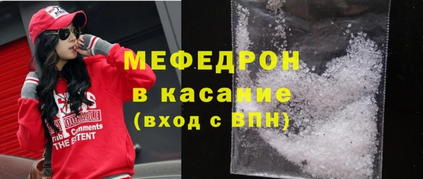 MDMA Premium VHQ Абаза