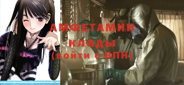 соль курить ск Абдулино