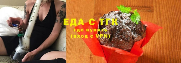 кокаин перу Абинск