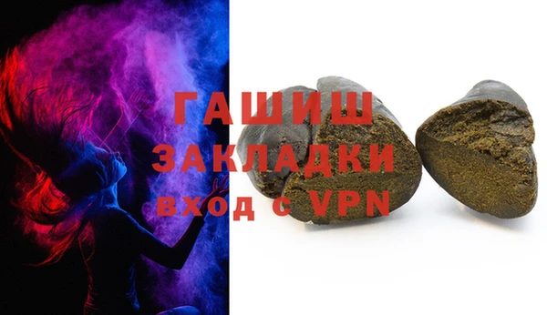 кокаин перу Абинск