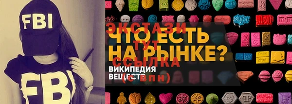 соль курить ск Абдулино