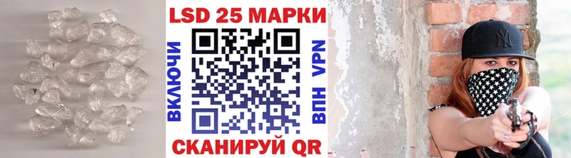 Лсд 25 экстази ecstasy  Энем 