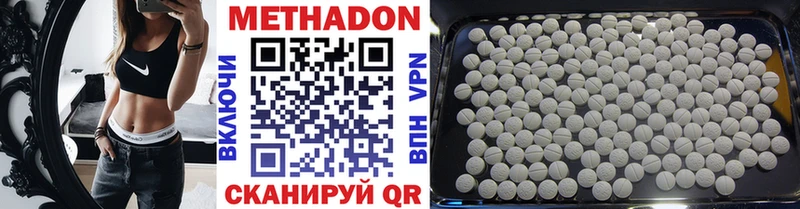 shop как зайти Энем МЕТАДОН VHQ